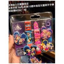 香港迪士尼樂園限定 米奇米妮 Duffy 家族15週年造型兒童跳字手錶
